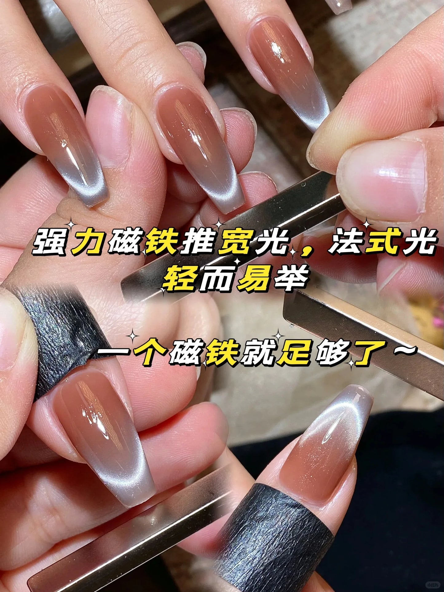 9D Super Strong Magnet Double Headed Cat Eye Nail Art Tool 8-Size Multi-function Nail Gel Polish Magnet 3D Strong Magnetic Pen